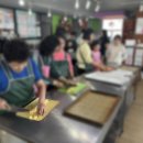 명촌함께만드는사회적합동조합 피넛버터머핀 울산특수진로체험 신울산베이킹스튜디오 이미지