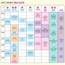 우리가족 머그컵만들기 이미지