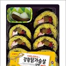 향이네김밥 이미지