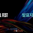 에픽코리아 이미지