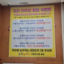 뿌리공원 | 대전 뿌리공원 맛집 예담추어명가 안영점 내돈내산 후기