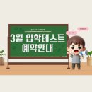 율하소마사고력학원