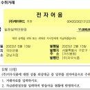 (주)지우푸드 - 68646 | (주)지우푸드
