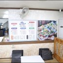 어랑회집 이미지