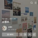 풍화수월민박 이미지