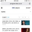 가요무대 공식 대표는 적우님 ㅎㅎ 이미지