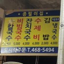 동광모터스 이미지