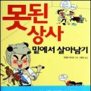 하이트상사