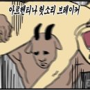 본가집토종순대