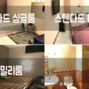 골든비모텔 이미지