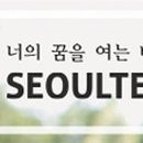 시디알어소시에이츠주 이미지