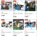 주식회사 창대기업 이미지