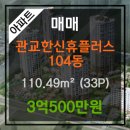 한솔공인중개사사무소 이미지