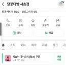 한전다방