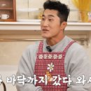 장모님집 이미지