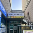 렌즈미 부평지하점 | 부평동왁싱 추천, 39주 임산부도 빠르고 편안하게 받는 슈가링 후기 언제나슈가링왁싱 부평점