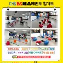 다정태권도 네이버블로그