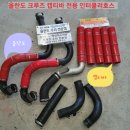 양산차 수리맨 이미지