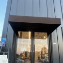 가산초교 | 이천 고즈넉한 감성의 한옥 카페 ‘희원’ 내돈내산 재방문 후기