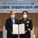 경남산업안전본부주