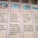 미사리 밀빛 초계국수(칼국수) 이미지