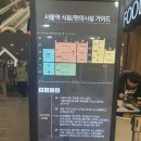 센츄럴팜약국 네이버블로그