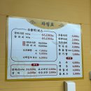 야당역 3번출구 | 파주 야당 오리 맛집 야당역 회식장소로 좋은 또와오리