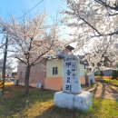 고복2리마을회관 이미지