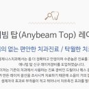 제니스치과의원 이미지