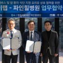 파인힐병원 이미지