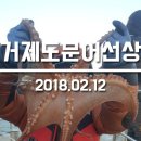 거제진선장 이미지