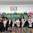 분진중학교 이미지