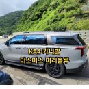 킹콩모터스