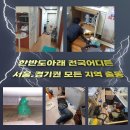 청원빌딩 화장실 이미지