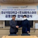 와이네트웍스 - 북구 명촌21길 11 | 와이네트웍스