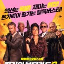 Hitman’s Wife’s Bodyguard | [영화 리뷰] &#39;킬러의 보디가드 2 (The Hitman&#39;s Wife&#39;s Bodyguard)&#39;: 액션과 코미디의 완벽한 조화