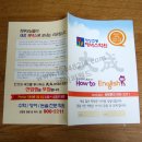 대성초등제넥스학원 이미지