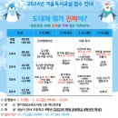 경기성남교육도서관 이미지