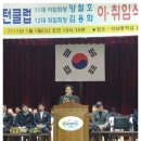 인천석남중학교 이미지