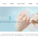 두잉씨앤에스주 이미지