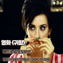 귀향 | 영화 귀향 리뷰 엄마가 되어 알게되는 어머니의 마음 줄거리 결말