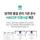 파파인