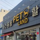 원미구 도약로 239 네이버블로그