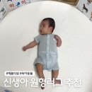 엘오엘스튜디오 | 신생아 아기 원형러그 추천 육아필수템