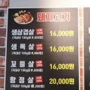 성호연탄구이 이미지