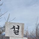 곡성-152 이미지