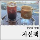 광안3-301 이미지