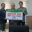 팽성읍 행정복지센터 이미지