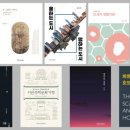 도서출판 순수