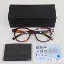 015안경렌즈 이미지